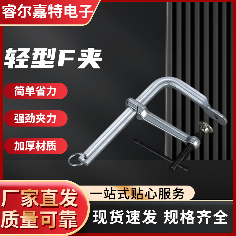 UD系列轻型F型夹 夹紧力230kg美国强手STRONGHAND美式加厚F夹厂家