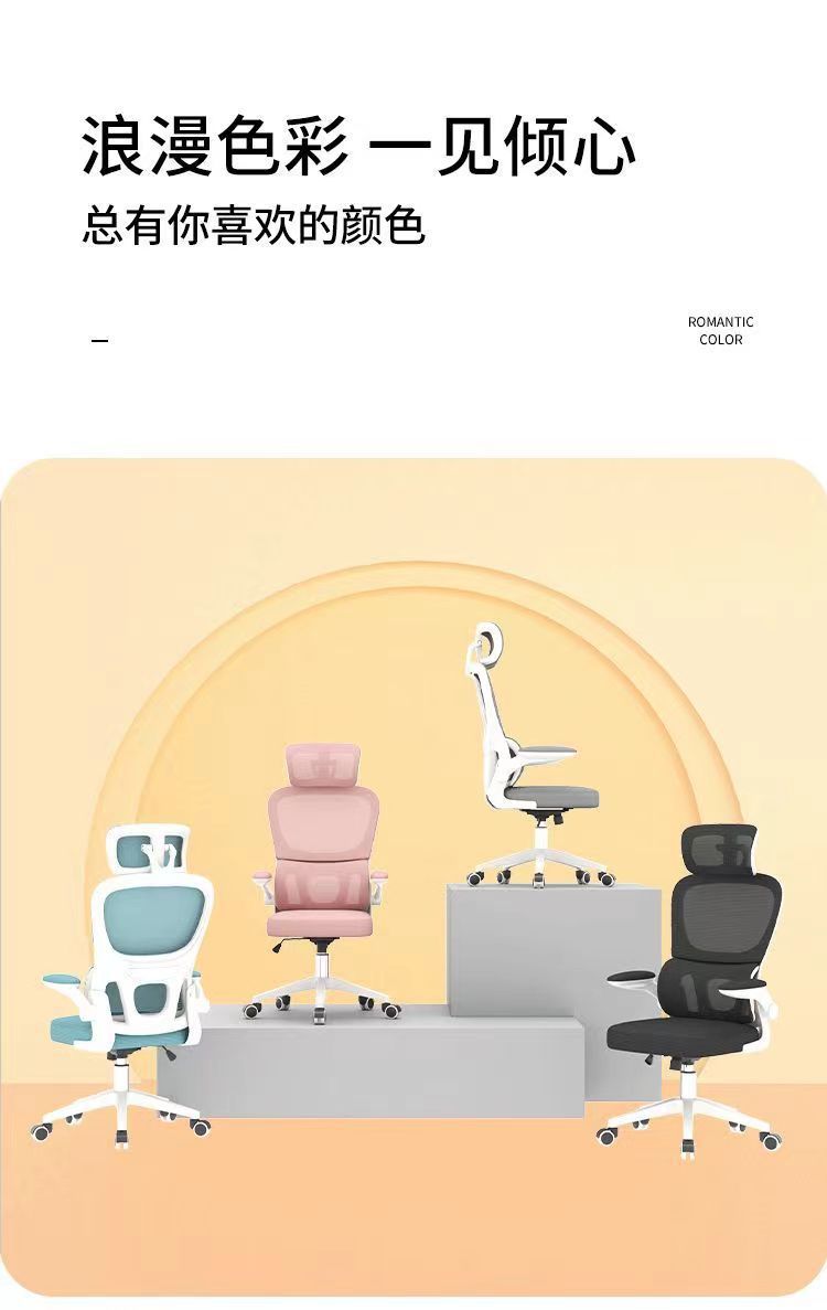 MANOY YUHOUSE 电脑椅子家用舒适久坐中小学生中学生学习座椅人体工学椅