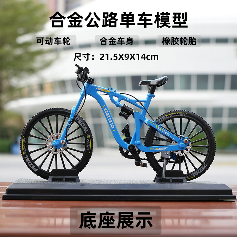 Al por mayor simulación de automóviles de aleación desacelerar modelo de bicicleta adornos de dirección amortiguador coche de carreras metal montaña un agente