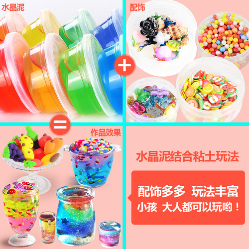 Cross-border crystal mud wholesale slime foaming glue high-looking internet celebrity hugging breasts slime foaming glue diy fake water