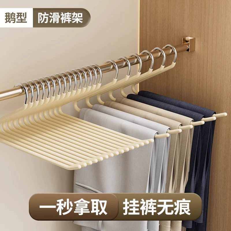 Подставка для брюк в форме гуся для домашних брюк