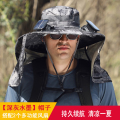 大きいショールの日よけの帽子は首の夏の日よけの男性の屋外の漁師の帽子の大きい風力の太陽エネルギーを保護して扇風機を充電することができます。