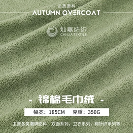 其他针织面料;罗纹布;汗布