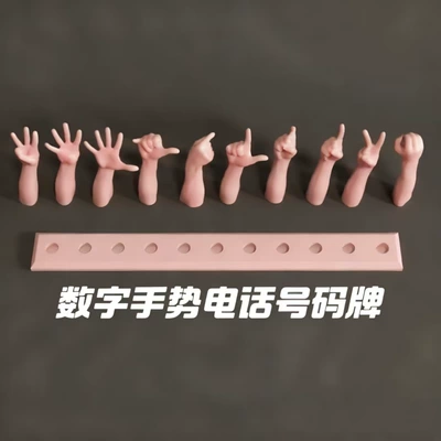 Nömrəli dayanma kartı, Car, Gesture Number Display - limited-edition-girly-pink-magnetic-version-please-note-the-number-when-placing-an-order