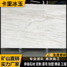 ���S��Ȼ����ʯ�忨�����ˮ��ƴ������̨���b��̼ӹ�������