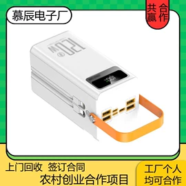 电子组装加工;音像制品加工;通讯产品加工