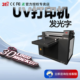 31��UV��ӡ�C�l�����w�V�����������ĭ����ʯ�^PVC���Lӡˢ�C��