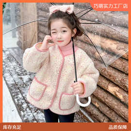 女童加绒加厚外套秋冬装儿童新款宝宝冬季保暖毛毛衣韩版上衣潮流
