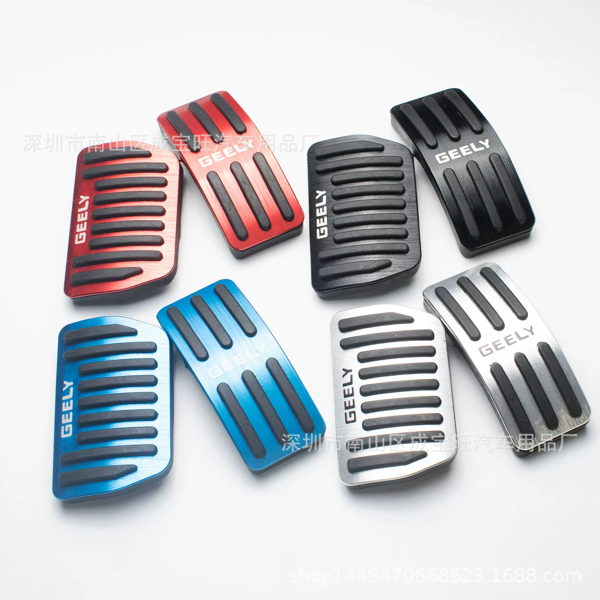 适用于吉利星越L/20款豪越油门踏板内饰改装金属刹车脚踏板装饰