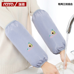 [YHI] Waterproof and oil-proof sleeves for work autumn and winter sleeves women's sleeves kitchen hand sleeves
