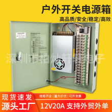 12V20A-18CH18·�����_�P�Դ����m��ˮ���g����led�F���m����