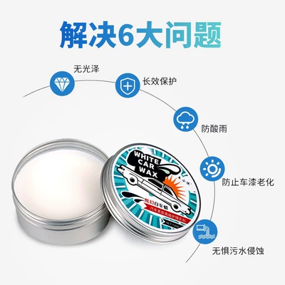 Car Paint Crystal Wax Paint – Car wax