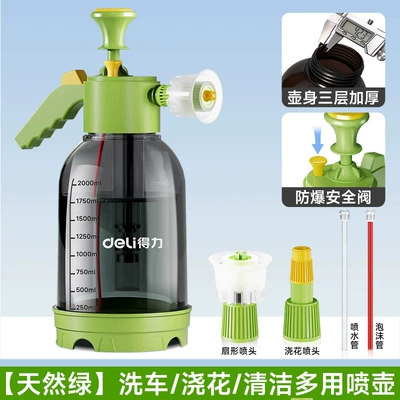 Powerful High-Pressure Car Wash Foam Sprayer, Pneumatic Household Garden Cleaning Spray Bottle for Car Washing (Car cleaning tools) - natural-green-upgraded-high-pressure-2l-large-capacity-thickened-foam-pot
