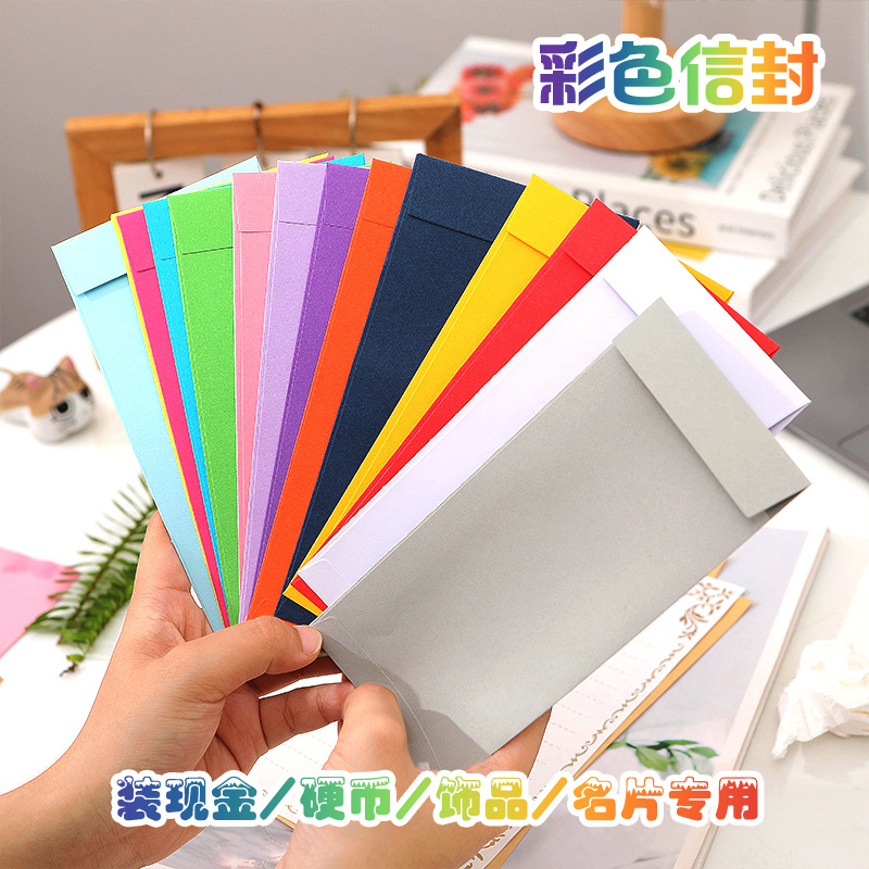 加厚信封袋空白白色增值税用发票复古局可寄标准子信封信纸可邮寄