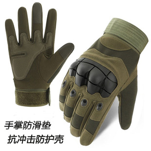 Tactics non-slip gloves for men and women for training
