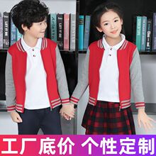 童装校服套装秋季新款儿童毛衣宝宝纯棉开衫女童针织外套男童礼服