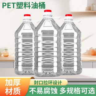 PETʳƷ������VȪˮ��Ͱʳ����Ͱ���bƿ����ɢ�b�׾Ɖ�ɫ����Ͱ