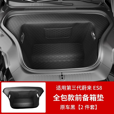 Trunk Mat | Seat Backrest, Trunk Mat, Car - 26-models-of-es8-all-inclusive-front-trunk-mat-daishan-blue-es8-only