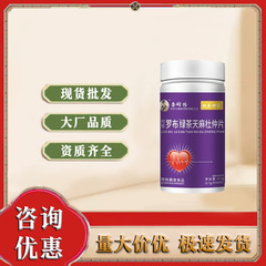 Zuyi Family Li Shizhen ロブ緑茶 Gastrodia elata ドウチンドウ錠源工場特別食在庫卸売配送