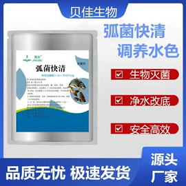 生物肥料;其他水处理;营养性添加剂