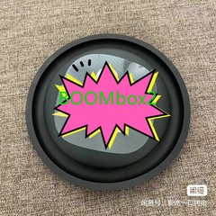 BB2振膜5.25インチ振膜専用放射器低音低音振膜