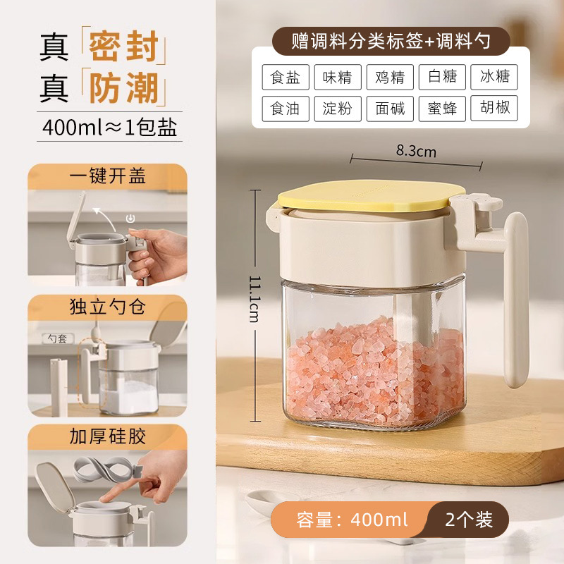 Youqin cuchara silo separación condimento tanque sellado a prueba de humedad condimento caja de sal doméstica de cocina almacenamiento de vidrio condimento botella de lata