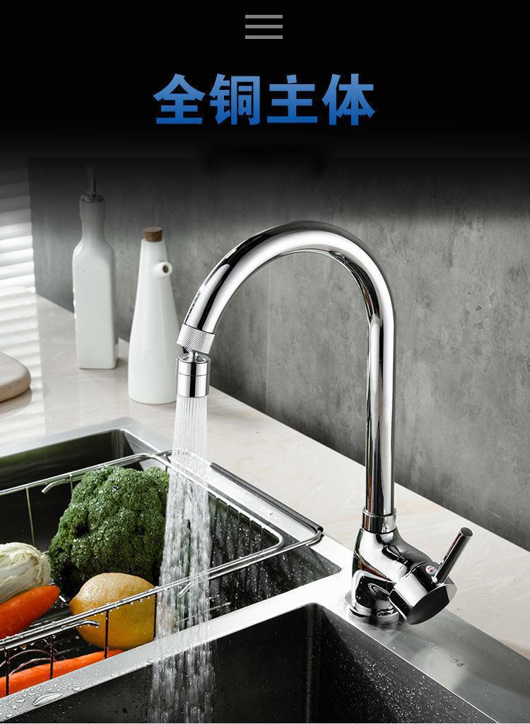 Faucet extender, universal faucet, kitchen sink, shower head, universal joint, universal splash-proof wonder undefined
