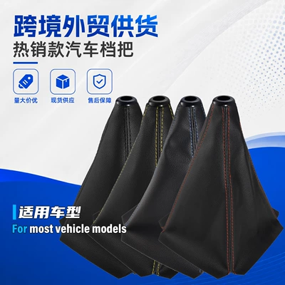 Universal Car Gear Shift Dust Cover for Cross-Border Sales, Modified Gear Shift Cover, Leather Gear Shift Dust Cover, Gear Lever Protective Cover (Cab and accessories)