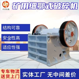 矿山施工设备;矿业输送设备;矿用提升设备