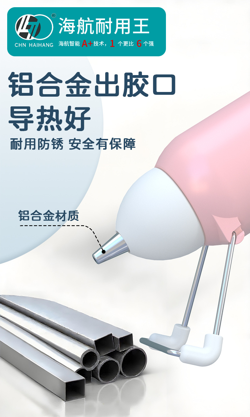 HJ063粉_详情_10.jpg