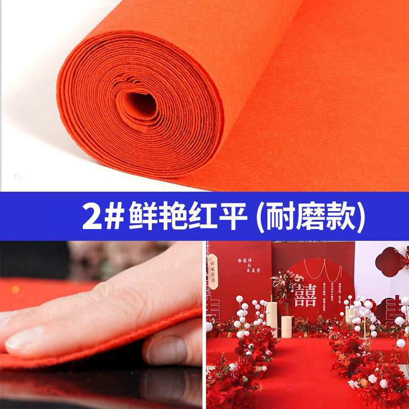 2#밝은 빨간색 플랫(내마모성 모델)