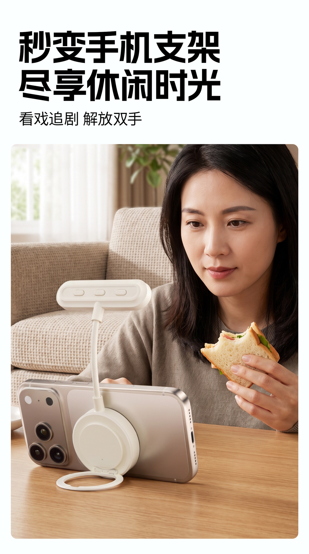 Neuer Handy-Halter Magnetische Absorption Flexible Schlauchleuchte Maglight Magsafe Live-Streaming Fotografie Selfie Augenschutz Leseleuchte Nachtlicht