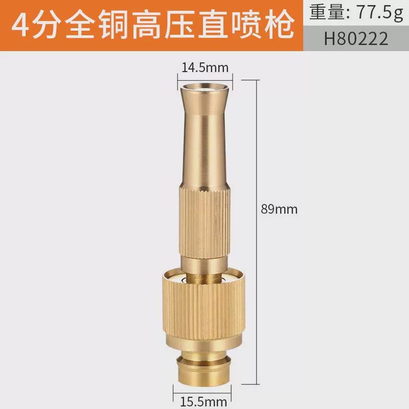 Grifos de agua acoplados lavadora conector tubería de agua lavadora alta presión pistola de agua de lavado de automóviles todo cobre vertido boquilla