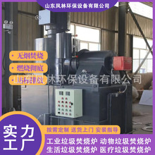 5吨大型垃圾气化炉 小型焚化炉秸秆 废弃物焚烧炉 环保祭祀炉