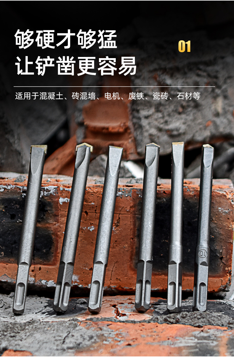 凿子_05.jpg