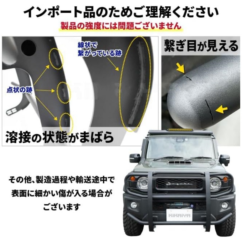 Suitable for 2018+ Jimny Jb64 Jb74 Modified Parts Bull Fence Front Bumper Anti-Collision Front Bumper