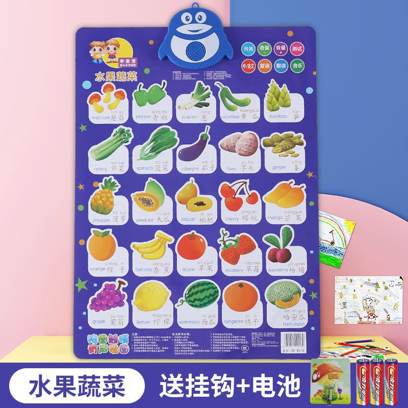 儿童数字1到100有声发声挂图启蒙贴幼儿早教拼音字母表墙|undefined