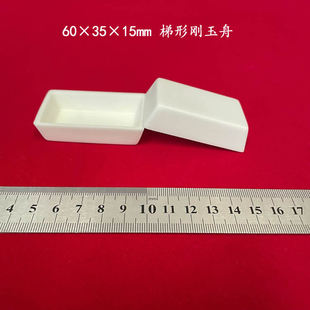 99�����X   ƽ�ׄ������ݷe�s12ml   60*35*15MM  ���΄������