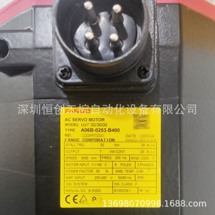A06B-0253-B400 A06B-2253-B400 Fanuc Fanuc Servo Motor Original in Stock