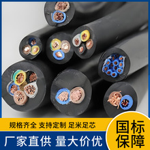 礦用移動屏蔽電纜MZ3*6+1*6 3*4+1*4 3*10+1*10煤礦電鑽橡套電纜