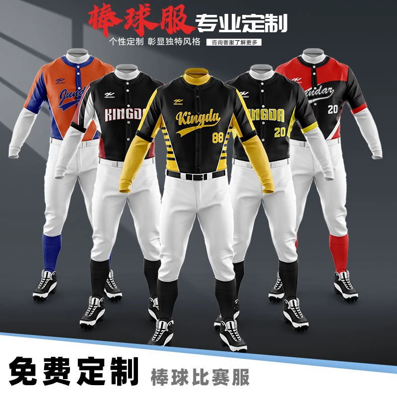 Американская бейсбольная форма, классная форма, футболки на заказ, тренировочная форма для игр, американские кардиганы, короткие рукава, индивидуальный дизайн и напечатанные логотипы.