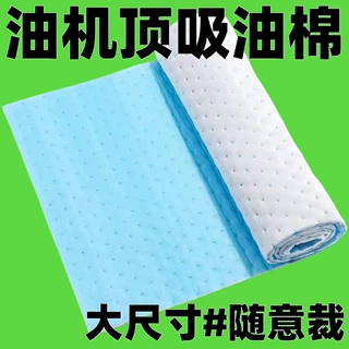 抽油烟机顶部吸油棉条通用厨房隔油垫耐高温吸油贴纸防尘罩防油垫