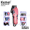 Cross-border manufacturers directly supply [Ke Mei/KEMEI] Foreign Trade National Flag Model Oil Head Charging KM-830 Electric Push