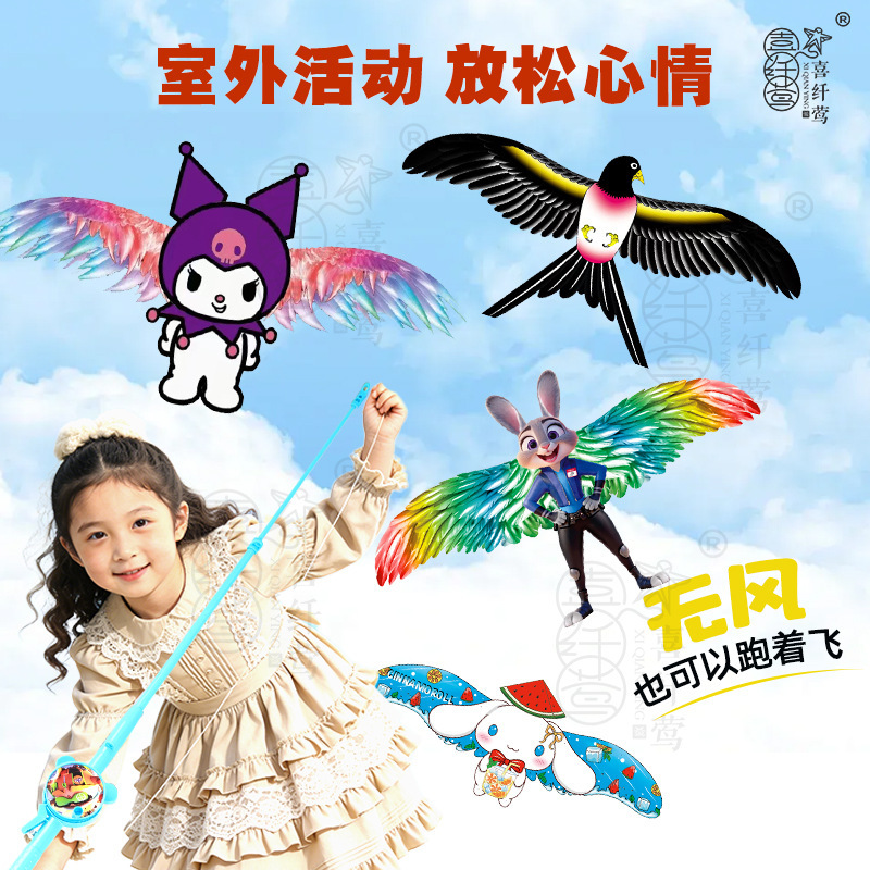 New fishing rod dynamic kite 2024 breeze easy to fly cartoon hand-held fishing rod kite hand-held small kite