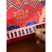 С���Ӳ���ƪ 2025��ιΘ�̨�v2024�ꄓ���@ϲ���LȤζ�՚v�[��