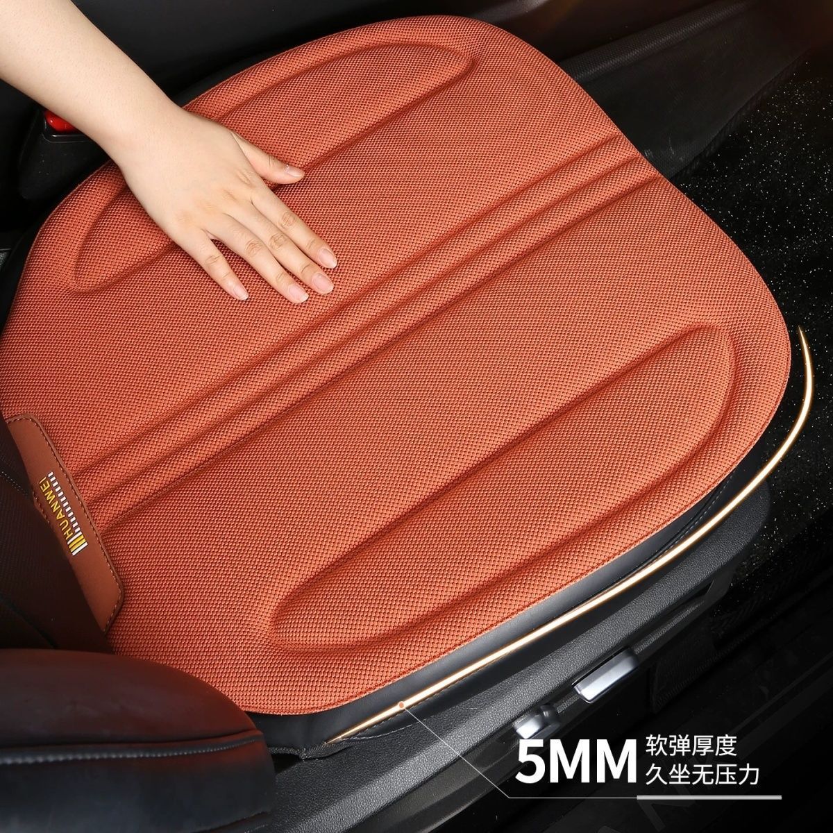 Car Seat Cushion Linen Four Seasons Universal Latex Non-Slip