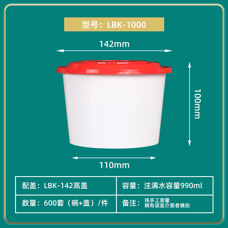 Caja de comidas desechable plato de arroz de plástico grueso tazón redondo caja de embalaje de comida rápida tazón de sopa caja de bento comercial al por mayor