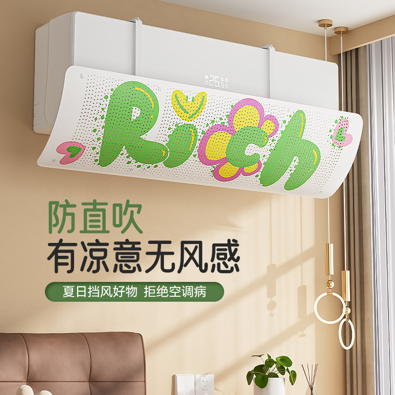 Air Conditioner Wind Deflector to Prevent Direct Blowing, Universal Hanging Type for Baby Room, Air Conditioning Wind Guide Panel, Bedroom Air Conditioner Panel, Air Outlet Shield