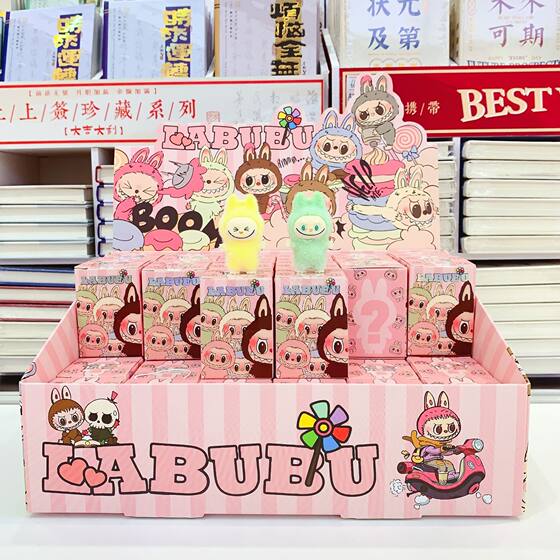 Net red bubble matla cloth flocking doll blind box key chain decoration blind bag pendant wholesale