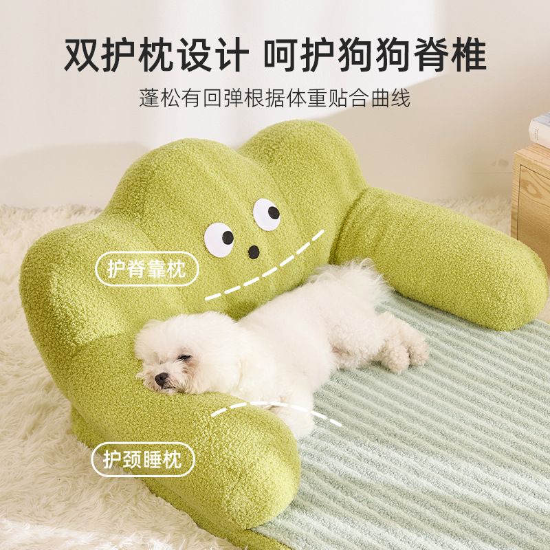 Cojín para perros para mascotas, cálido y engrosado en otoño e invierno, sofá cama extraíble y lavable, sofá cama universal de cuatro estaciones